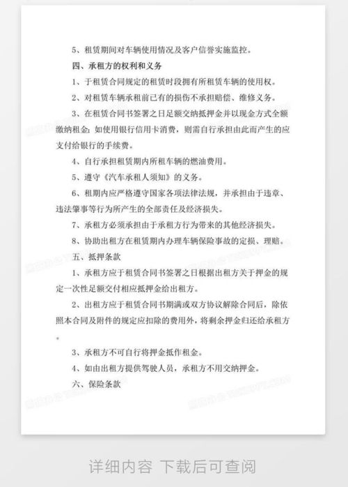 北京北京车牌长租能省多少钱？老司机算笔账让你秒懂