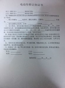 北京京牌转让全流程指南：老司机教你避开90%的常见陷阱