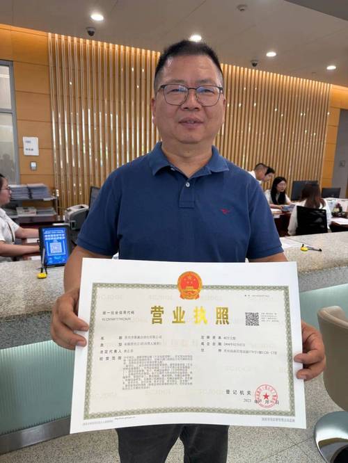 北京宝藏！转让北京公户车牌一拖二专业办理公司靠谱指南