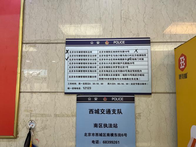 北京北京公司户车指标报价，2026年交易流程及费用避坑指南