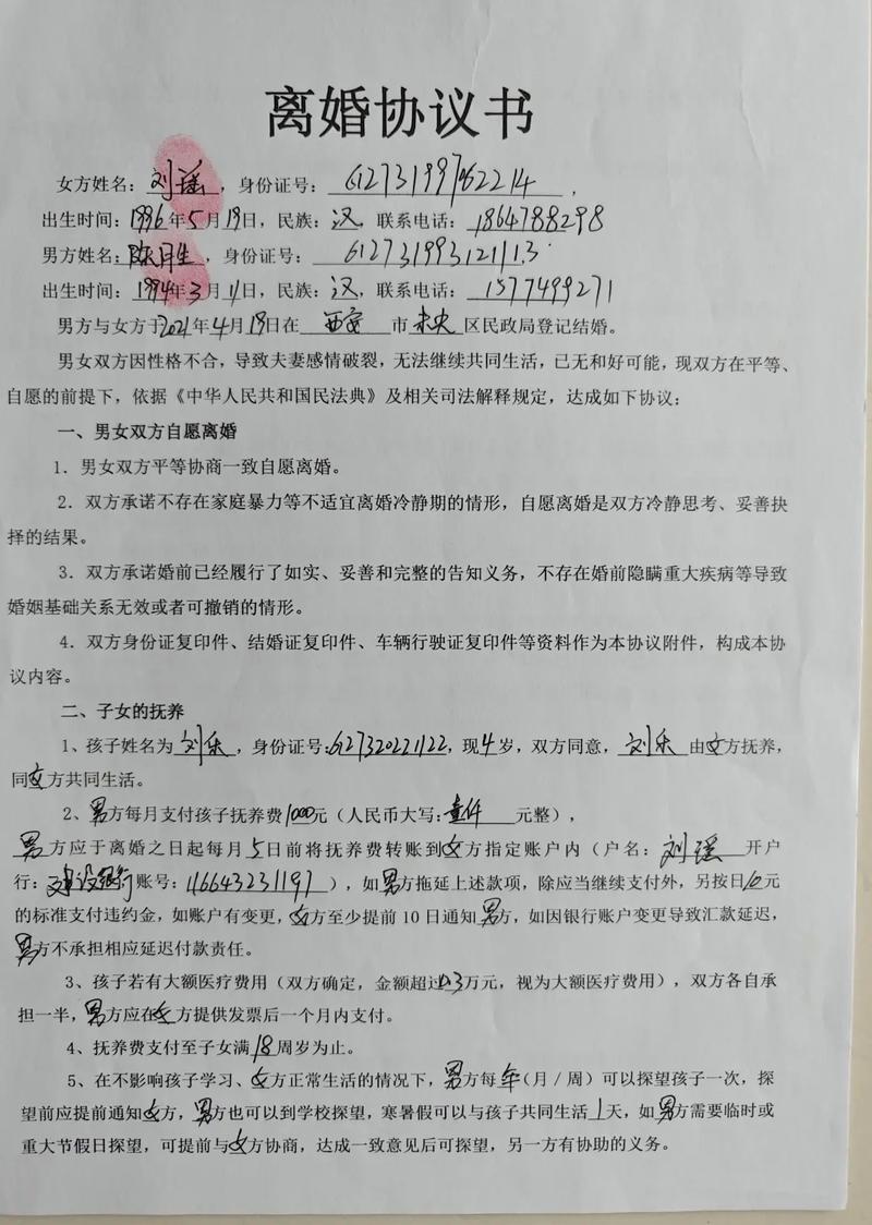 北京京牌转让遇坑？这些隐藏成本和合规要点你必须知道