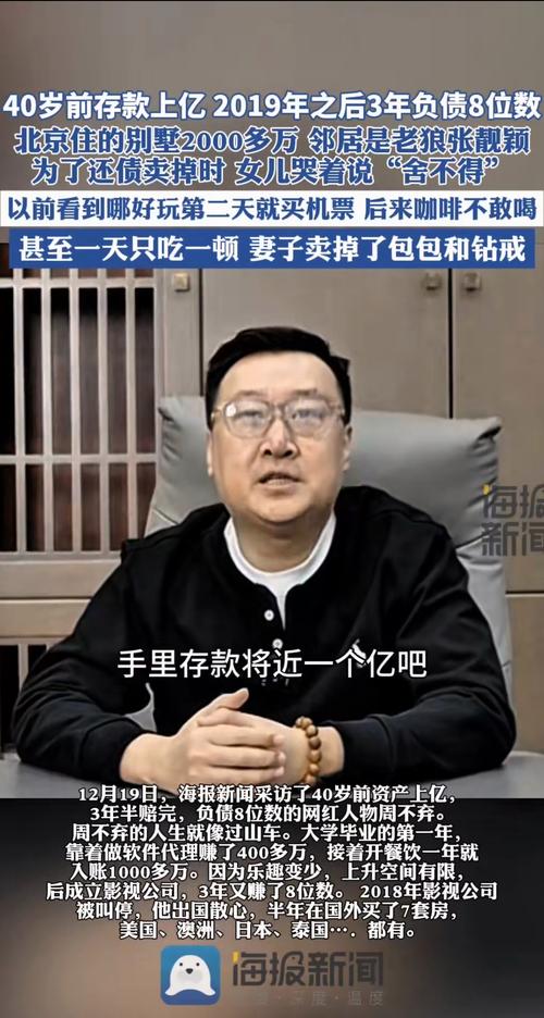 北京北京新能源车牌公户出租：隐藏的风险与应对